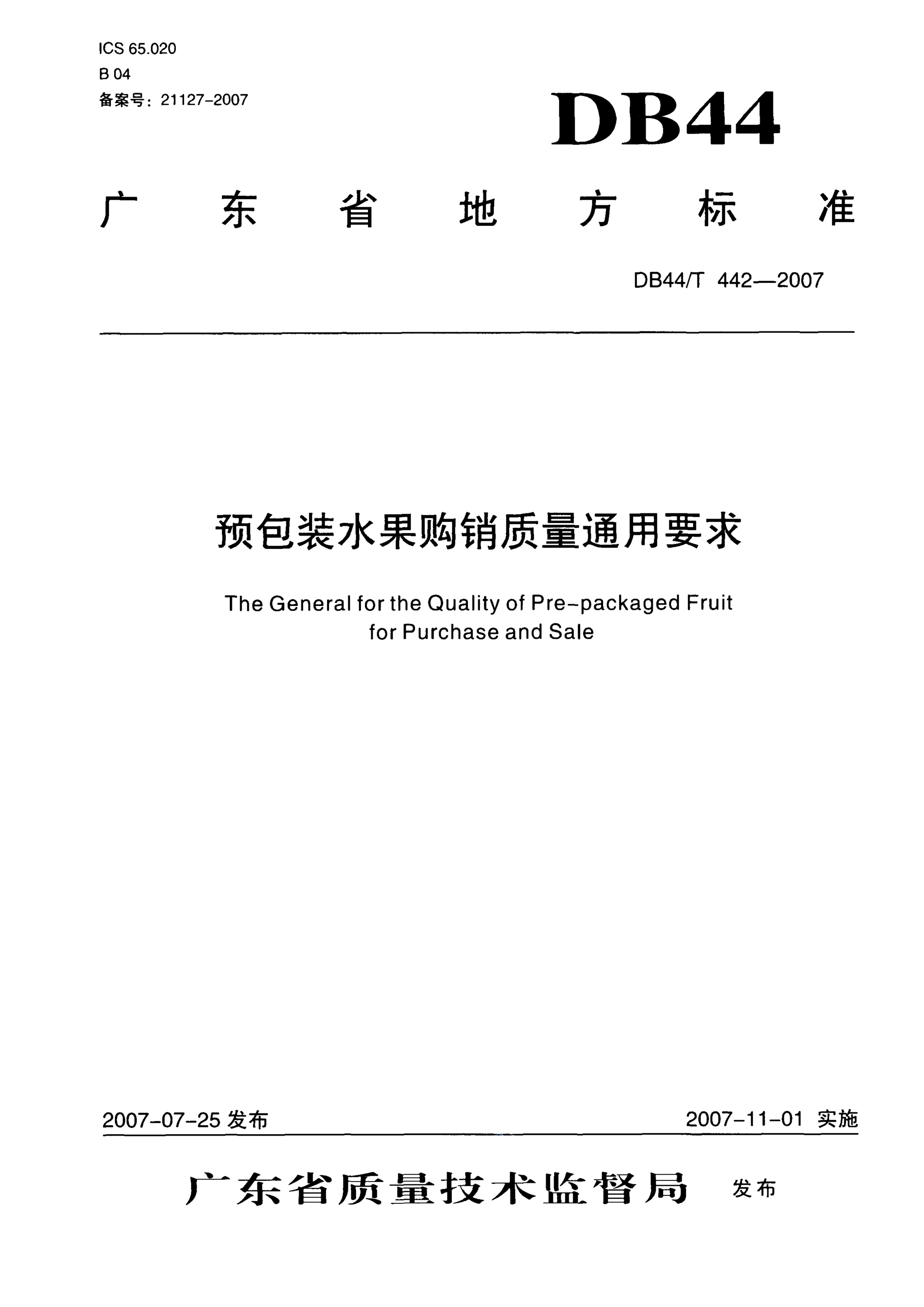 资源详情图